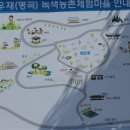 서우재마을 이미지