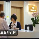 원도요양병원 네이버블로그