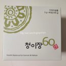 통천한의원 이미지