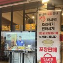 마녀의닭갈비 용봉점/용봉동맛집/전철우맛집/광주맛집