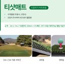 애플밸리CC 전체 홀, 티샷매트 후기