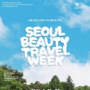 어반트래블 이미지
