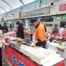 보성향토시장 | [시장투어] 녹차골보성향토시장 보성시장 장날 2일, 7일