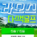 BB투어 여행사 이미지