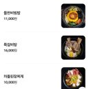 주)민속촌 | 광주 효천지구 민속촌 - 양념돼지갈비 맛집 + 냉면 무료! 내돈내산 후기
