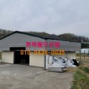 천막월드산업