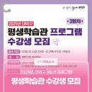 대덕구 평생학습관 프로그램 이미지