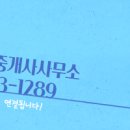 신지공인중개사사무소 이미지