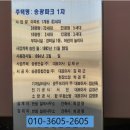 대덕훼미리아파트 앞 네이버블로그