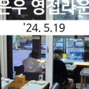 모텔홀인원 | 골프클럽Q 후기(1/2), 꼭 잘쳐보고 싶은 골프장