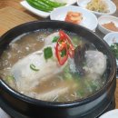바윗재백숙 이미지