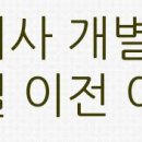 장상보건진료소 이미지