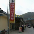 선암장 이미지