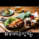 누나홀닭 이미지