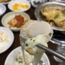 욱이네불타는조개구이 이미지
