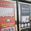 아산광고대행 이번엔 제대로 맡겨보세요