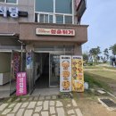 청춘돈까스 | 변산해수욕장 맛집 추천! 청춘튀겨 로제빠네치킨+왕돈까스 솔직후기