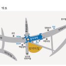 한국의집민속극장 이미지