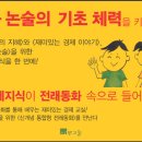 재미진365