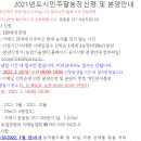 거제시민농장
