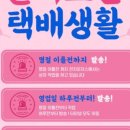 천지로지스 이미지