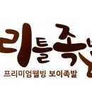 프로PC방 이미지