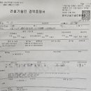 진흥공조설비 이미지