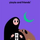 올리브2 이미지