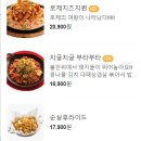 피쉬앤그릴 이미지