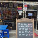 안녕도깨비 | 남양주꼼장어 숯불구이 도깨비마을 덕소 현지인 맛집 솔직 후기