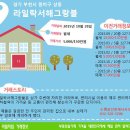 수(秀)공인중개사사무소 이미지