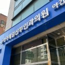 아이젤어린이집 | 임신일기 : 31주 ~ 32주 ( 가슴통증, 가슴부기, 우울함, 역아, 육아휴직계 결재, 초음파앨범, 산전복대 )👢🥥