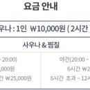 스파온 이미지