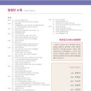 남구소년소녀합창단 제13회 정기연주회 | 부산남구소년소녀합창단 제13회 정기연주회 / 초대합니다.