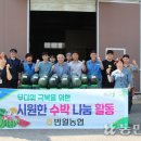 안산2통경로당 이미지