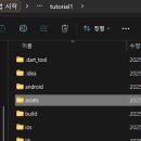 플러터 이미지