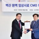 이로직스