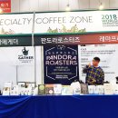 판도라로스터즈