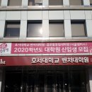 호서대학교 글로벌창업대학원 이미지
