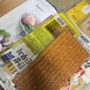 창원식자재마트(신마산점) 이미지