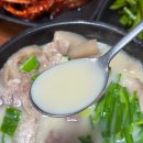 진짜돼지국밥 | [영등포 맛집] 영등포전통시장 순대골목 진짜 돼지국밥 &#39;예산가마솥국밥 리뷰