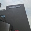 IGA마트이천아시아점 | [강화도 데이트] 강화도 1박2일 여행 1일 차 (언캐니·동막해변·강화루지·어반티지 글램핑)