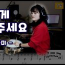 [같이있게해주세요]동그라미 80 이미지