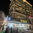 한마음광장 바다마트 이미지