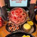 대패마켙 이미지