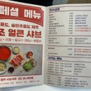 천수냉면 이미지
