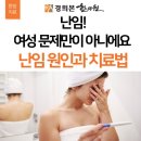 증산부부한의원 이미지