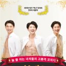 (주)용감한 형제들 이미지