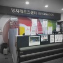 명지레포츠센터 이미지