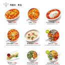 얌샘김밥 이미지